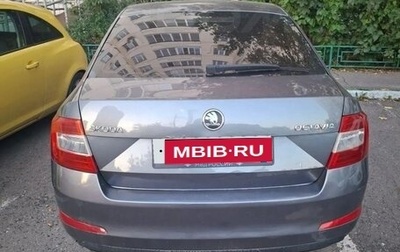 Skoda Octavia, 2014 год, 720 000 рублей, 1 фотография