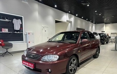 KIA Spectra II (LD), 2007 год, 290 000 рублей, 1 фотография