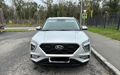 Hyundai Creta, 2021 год, 2 350 000 рублей, 1 фотография