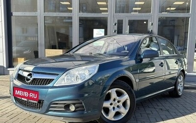 Opel Vectra C рестайлинг, 2006 год, 500 000 рублей, 1 фотография