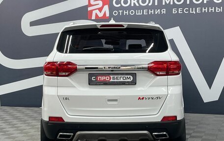 Lifan Myway, 2018 год, 999 900 рублей, 5 фотография