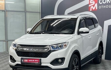 Lifan Myway, 2018 год, 999 900 рублей, 3 фотография