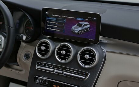 Mercedes-Benz GLC, 2022 год, 3 745 000 рублей, 8 фотография