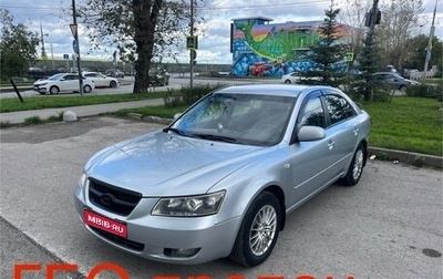 Hyundai Sonata VI, 2007 год, 530 000 рублей, 1 фотография