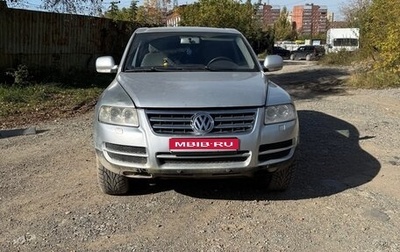 Volkswagen Touareg III, 2004 год, 450 000 рублей, 1 фотография