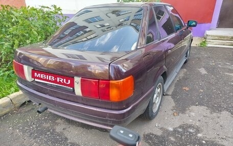 Audi 80, 1991 год, 300 000 рублей, 3 фотография