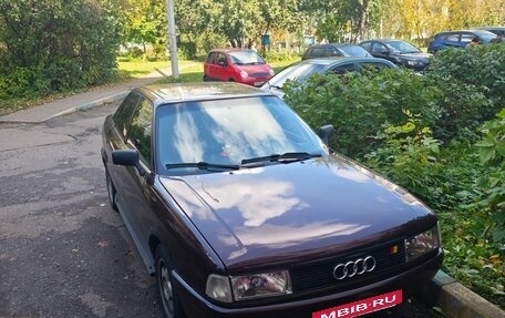 Audi 80, 1991 год, 300 000 рублей, 6 фотография