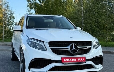 Mercedes-Benz GLE, 2015 год, 2 700 000 рублей, 1 фотография