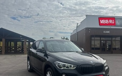 BMW X1, 2018 год, 2 500 000 рублей, 1 фотография