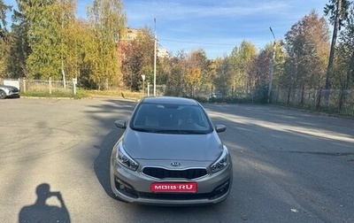KIA cee'd III, 2016 год, 1 470 000 рублей, 1 фотография