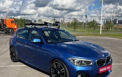 BMW 1 серия, 2015 год, 1 500 000 рублей, 1 фотография