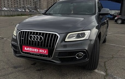 Audi Q5, 2015 год, 3 350 000 рублей, 1 фотография