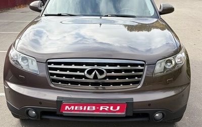 Infiniti FX I, 2007 год, 950 000 рублей, 1 фотография