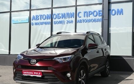 Toyota RAV4, 2015 год, 2 225 000 рублей, 1 фотография