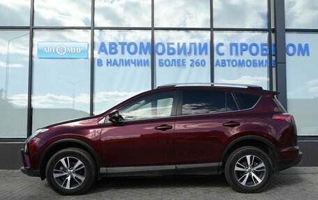Toyota RAV4, 2015 год, 2 225 000 рублей, 2 фотография