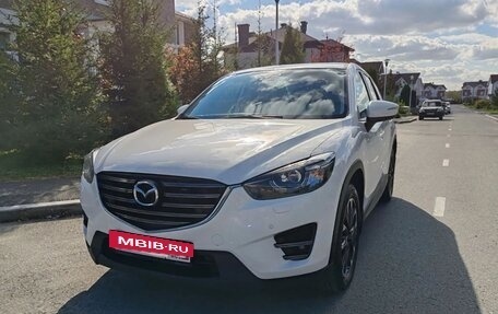 Mazda CX-5 II, 2015 год, 2 500 000 рублей, 7 фотография