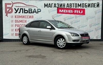 Ford Focus II рестайлинг, 2006 год, 365 000 рублей, 1 фотография