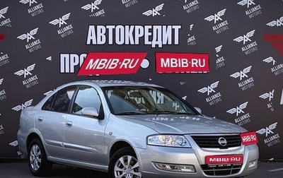 Nissan Almera Classic, 2006 год, 530 000 рублей, 1 фотография