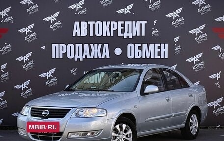 Nissan Almera Classic, 2006 год, 530 000 рублей, 3 фотография