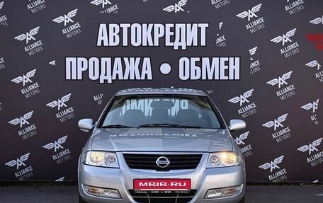 Nissan Almera Classic, 2006 год, 530 000 рублей, 2 фотография