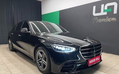 Mercedes-Benz S-Класс, 2020 год, 8 900 000 рублей, 1 фотография