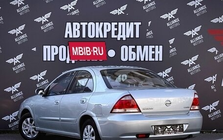 Nissan Almera Classic, 2006 год, 530 000 рублей, 5 фотография
