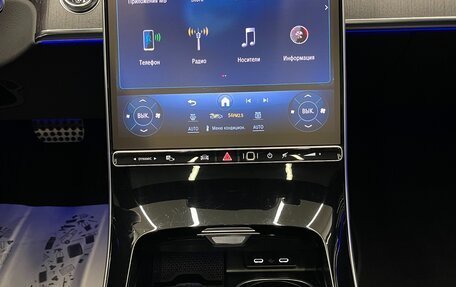 Mercedes-Benz S-Класс, 2020 год, 8 900 000 рублей, 32 фотография