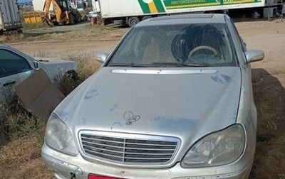 Mercedes-Benz S-Класс, 2004 год, 300 000 рублей, 1 фотография