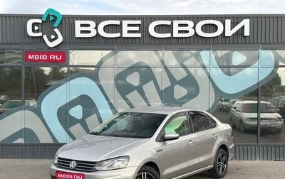 Volkswagen Polo VI (EU Market), 2019 год, 1 387 000 рублей, 1 фотография