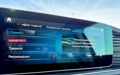 Mercedes-Benz GLS, 2021 год, 7 990 000 рублей, 39 фотография