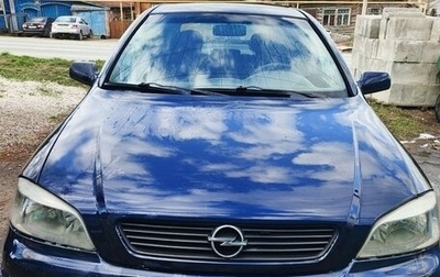 Opel Astra G, 2001 год, 290 000 рублей, 1 фотография