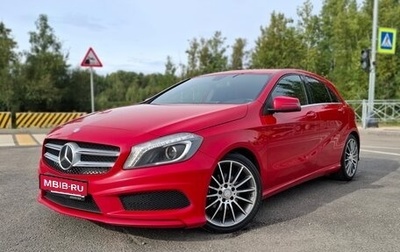 Mercedes-Benz A-Класс, 2014 год, 1 380 000 рублей, 1 фотография