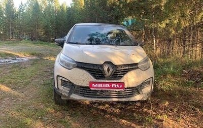 Renault Kaptur I рестайлинг, 2017 год, 1 300 000 рублей, 1 фотография