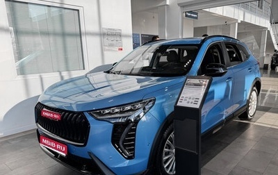 Haval Jolion, 2026 год, 2 949 000 рублей, 1 фотография