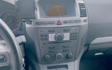 Opel Zafira B, 2006 год, 350 000 рублей, 2 фотография