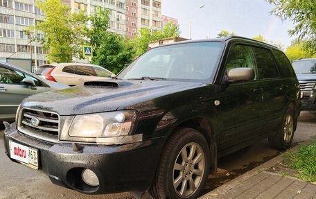 Subaru Forester, 2004 год, 850 000 рублей, 3 фотография