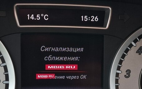 Mercedes-Benz A-Класс, 2014 год, 1 380 000 рублей, 20 фотография