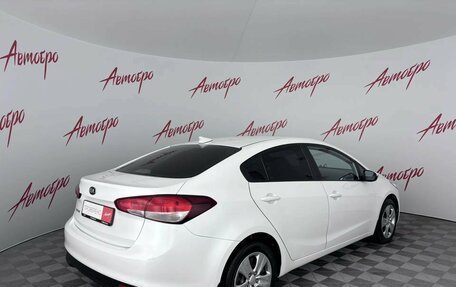 KIA Cerato III, 2017 год, 1 299 000 рублей, 5 фотография