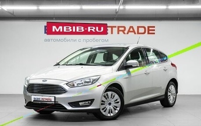 Ford Focus III, 2019 год, 1 219 000 рублей, 1 фотография