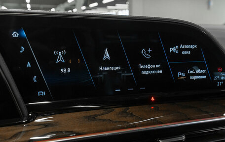 Cadillac Escalade V, 2023 год, 12 400 000 рублей, 36 фотография