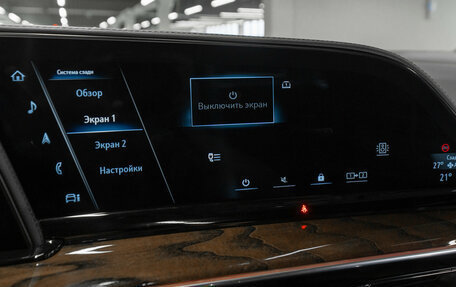 Cadillac Escalade V, 2023 год, 12 400 000 рублей, 37 фотография