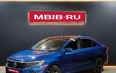 Volkswagen Polo VI (EU Market), 2021 год, 1 419 000 рублей, 1 фотография