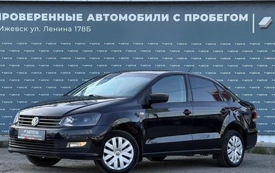 Volkswagen Polo VI (EU Market), 2015 год, 859 000 рублей, 1 фотография