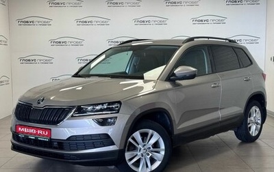 Skoda Karoq I, 2020 год, 2 350 000 рублей, 1 фотография
