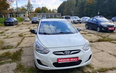 Hyundai Solaris II рестайлинг, 2012 год, 620 000 рублей, 1 фотография