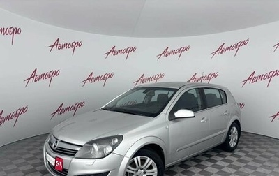 Opel Astra H, 2007 год, 445 000 рублей, 1 фотография