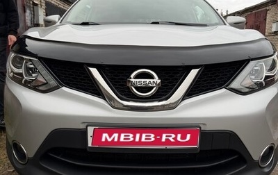 Nissan Qashqai, 2015 год, 1 400 000 рублей, 1 фотография