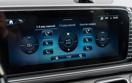 Mercedes-Benz GLE Coupe, 2026 год, 14 490 000 рублей, 26 фотография