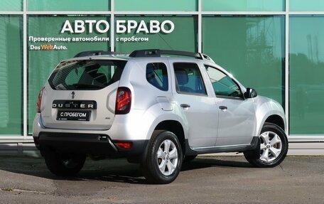 Renault Duster I рестайлинг, 2017 год, 1 625 000 рублей, 7 фотография