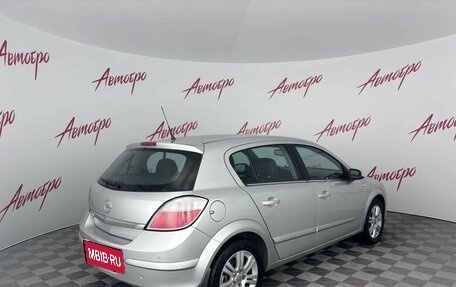 Opel Astra H, 2007 год, 445 000 рублей, 5 фотография